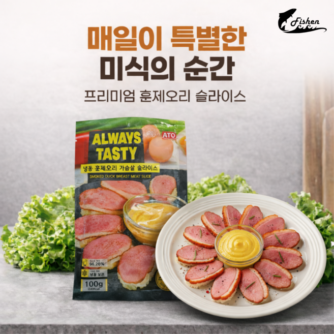 피쉬앤 초밥용 훈제오리 가슴살 슬라이스, 1개