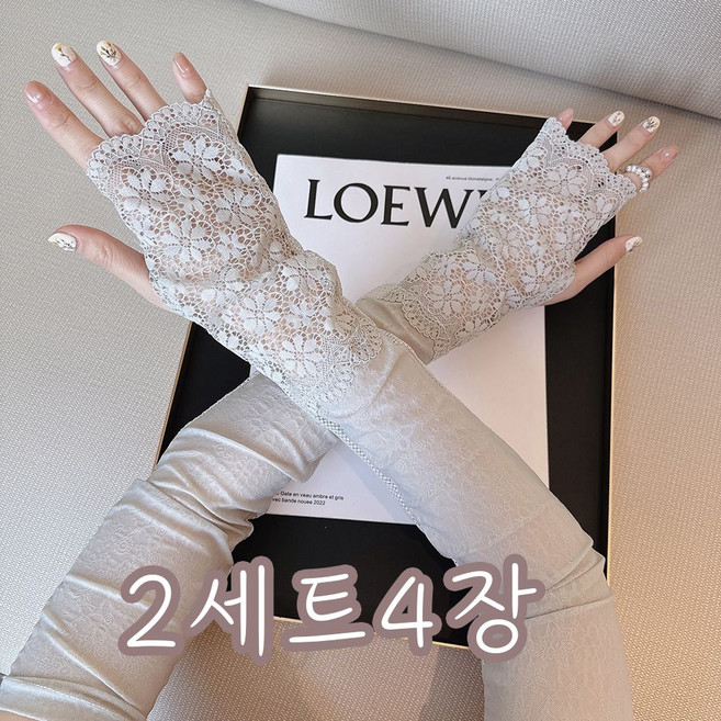 2세트4개 양면용 레이스 메쉬 자외선 차단 팔토시 운전 등산 골프 손등토시 쿨토시 여름 아웃도어 팔토시, 1세트, 화이트+블랙