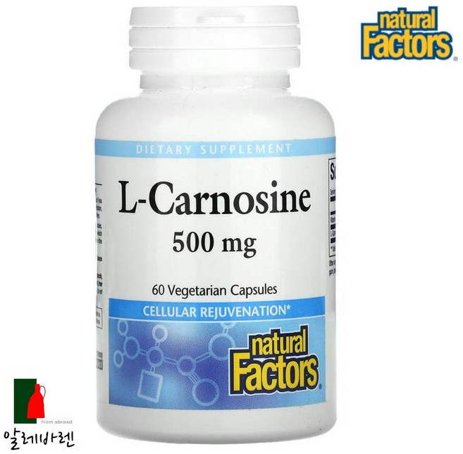 Natural Factors 엘 카르노신 500 mg 60 식물성 캡슐, 1개, 120g, 60정