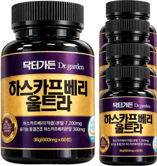 하스카프베리 영양제 유기농 동결건조 c3g HACCP 식약청인증, 5개, 60정
