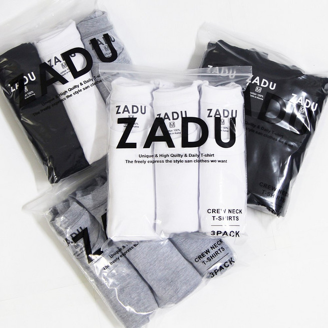 20수 라운드 반팔면티 3장 세트 흰티