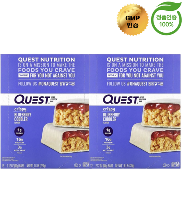퀘스트뉴트리션 히어로 프로틴바 크리스피 블루베리 코블러 맛 바 12개 60g 2.12oz, 2개