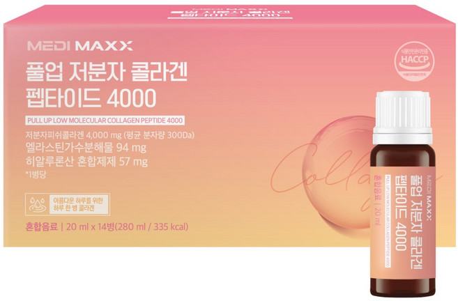메디맥스 풀업 300달톤 초저분자 콜라겐 4000mg 고함량 석류 앰플, 3개, 14회분