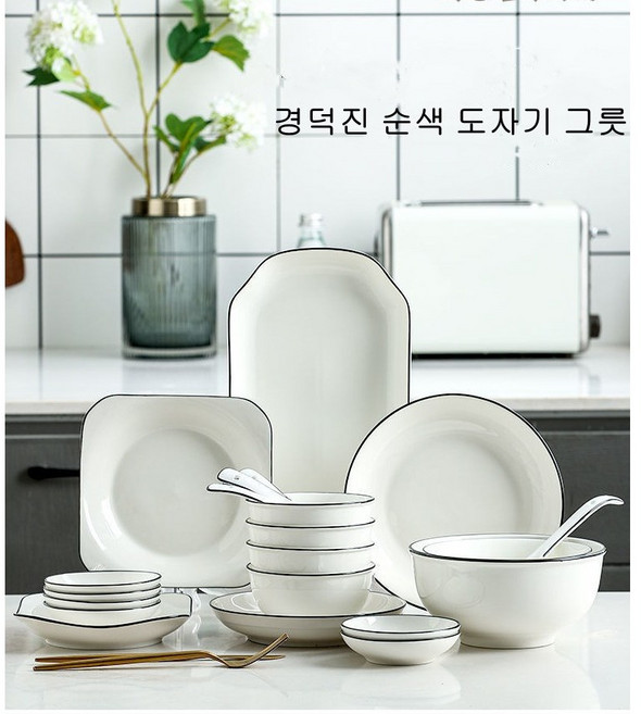 Shiyue Ershi 징더전 도자기 4인 식기세트 24p, 24종 세트, 24종 세트