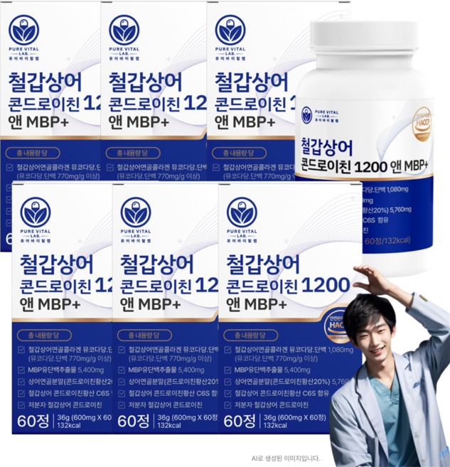 저분자 철갑상어 콘드로이친 1200 6형 식약청 인증 철갑상어연골 c6s mpb 퓨어바이탈랩, 6개, 60정