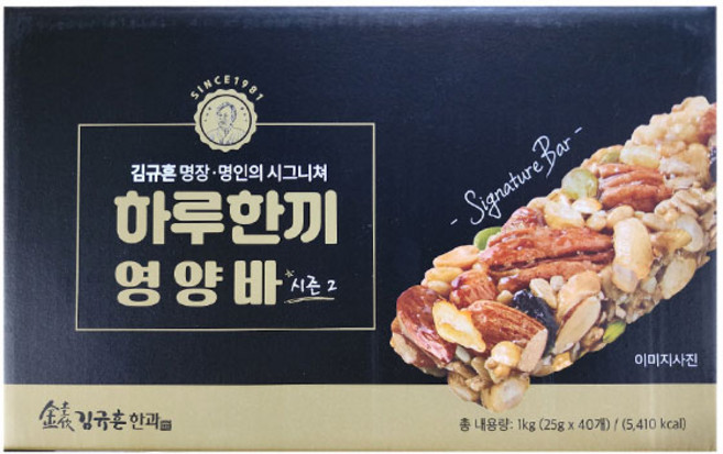 김규흔한과 하루 한끼 영양바 시즌2, 40개, 25g