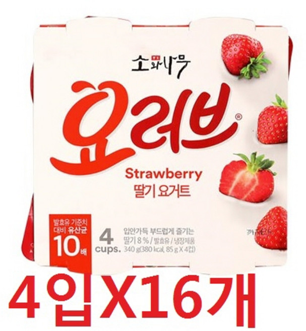 요러브딸기요거트85gx64/소와나무, 85g, 64개