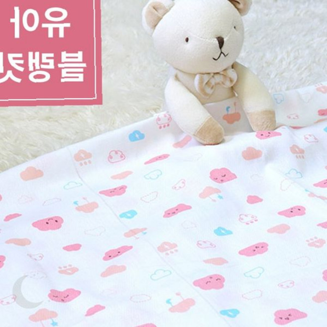 거즈타올 유아 여름 블랭킷 순면 목욕수건 통기성 무형광, ps 18. 아이스란드별 핑크_100 x 100cm
