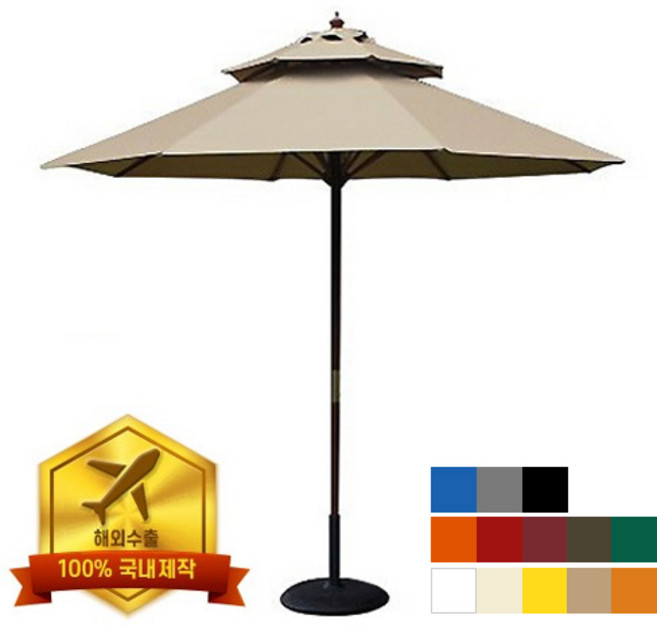 드림레저 명품 원목 파라솔 (2700 폴대사이즈38mm), 오렌지