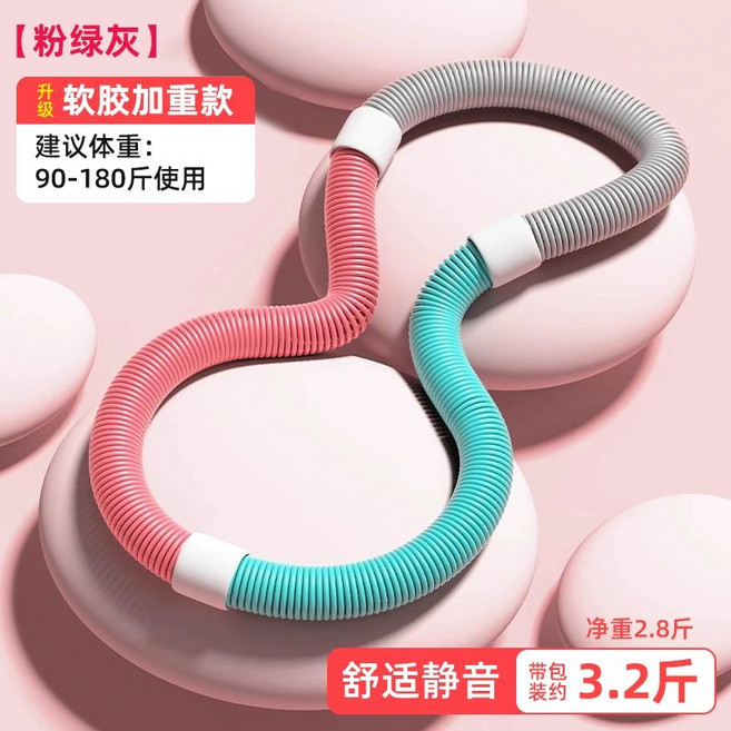 스프링 소프트 훌라후프 접히는 꽈배기 후프 홈트, 분홍색 녹색 회색-약 1.6kg, 1개