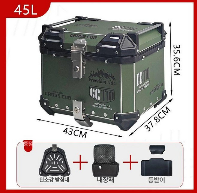 탑박스 헌터커브 가방 캐리어 리어백 배달통 45L 트렁크 경량 브라켓, 탄소강 45L 그린 110 등받이, 기본 모델명/품번