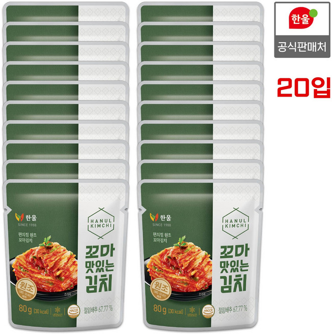 한울 맛김치80g*20, 80g, 20개
