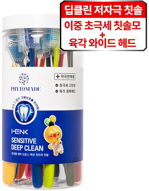 헨크 파이토메이드 센서티브 딥클린 트리플 케어 크로스 액션 저자극 칫솔, 1세트, 16개입