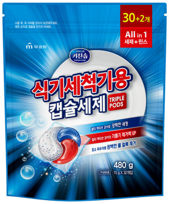 키친솝 식기세척기 캡슐세제 세제+린스 (32개입), 480g, 32개