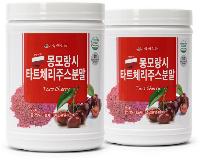 몽모랑시 타트체리 착즙주스 100% 분말 250g 폴란드산, 2개