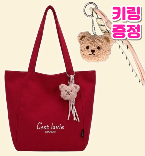 아트니 곰돌이 자수 에코백 캔버스 지퍼 숄더백 데일리 가방