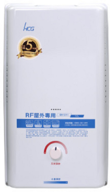 HCG 熱水器, 液化瓦斯-HCG和成-GH1211 屋外型熱水器-12L 不含安裝