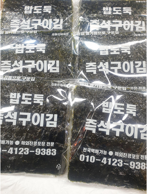 밥도둑 즉석구이김 6봉 구운김 통복시장구이김 1봉 중량30g, 30g, 6개