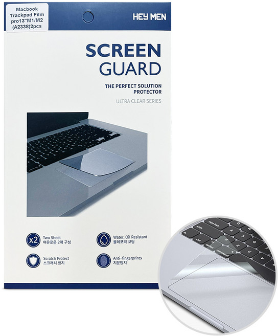 헤이맨 맥북프로 13 트랙패드 보호필름 2매 M1 M2 A2338, 1개