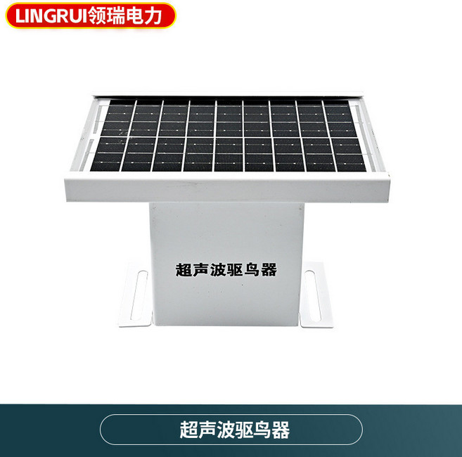 太陽能超聲波語音燈光雷達驅鳥器, 1個, 超聲波驅鳥器