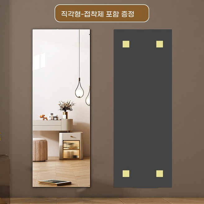 벽부착 아치형 전신거울 사각형 거울 가벼운 타원형 라벨리아, W. 직각거울 30100cm 고화질 영상  파