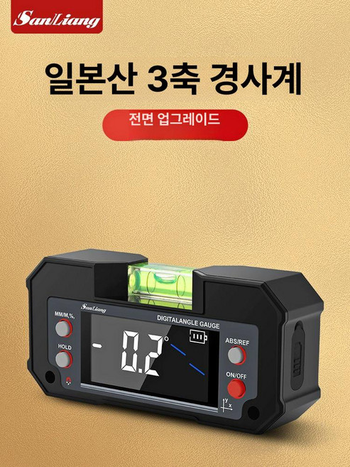 일본산 3축 디지털 경사계 경사 측정기 전자 각도계 디지털수평계 미니 고감도 400mm 600mm 187-213 0-600mm, 187-212 0-400mm, 1개