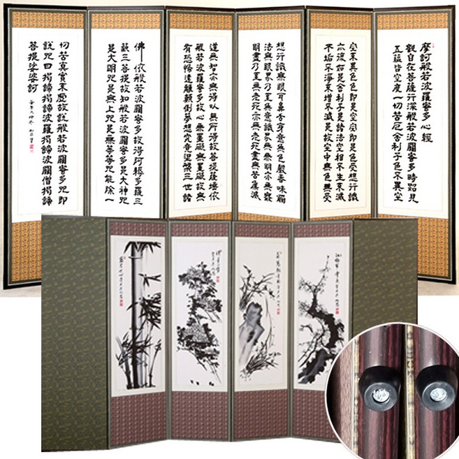 제사병풍 4폭병풍 6폭병풍 미니병풍, 1개, 6폭 반야 사군자