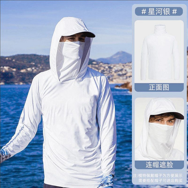 連帽防曬衣 夏季輕薄透氣戶外釣魚外套, 1個, FS095XL 建議180-200斤