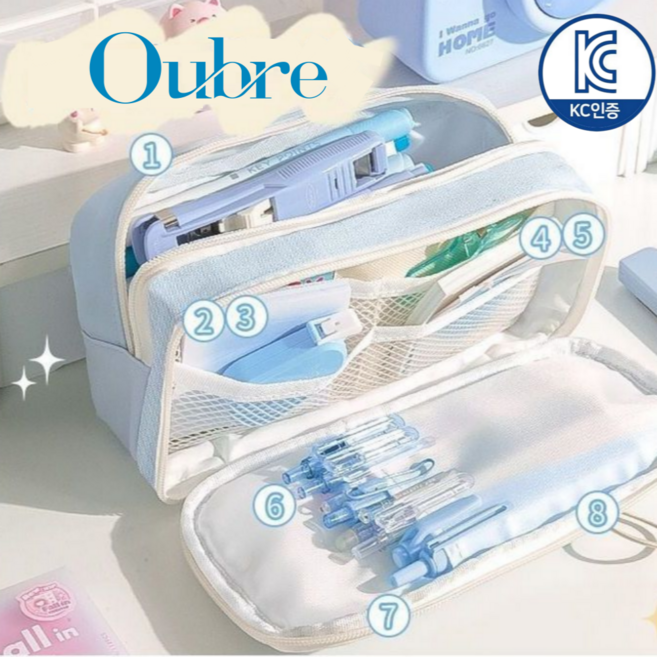 우브레 대용량 필통 파우치, 1개, 하늘