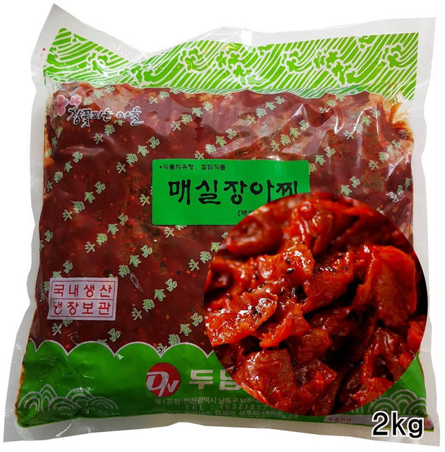 두남식품 매실장아찌 2kg/매실절임 반찬, 2kg, 1개