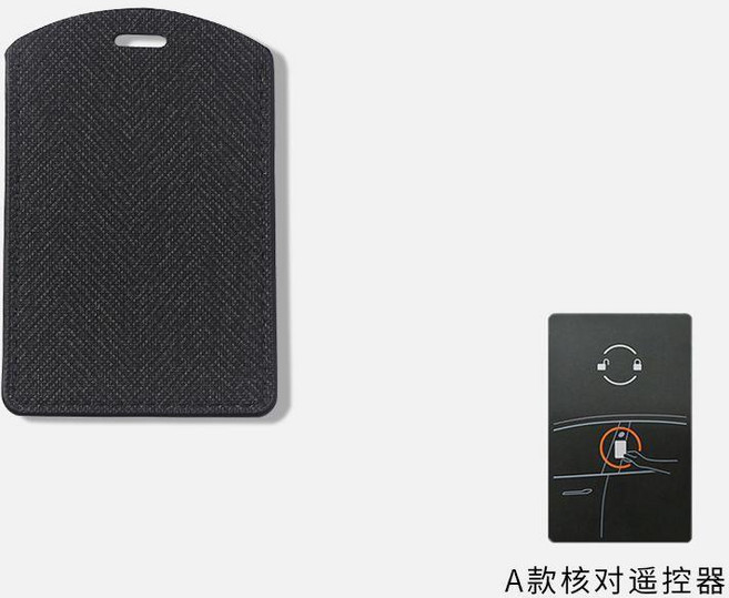 NFC感應卡片鑰匙圈 適用於 特斯拉 寶馬 比亞迪 別克 領克 問界 奇瑞, 黑-編織紋