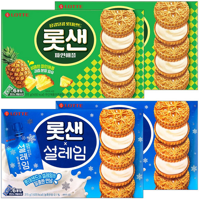 (롯샌2종세트) 파인애플+설레임