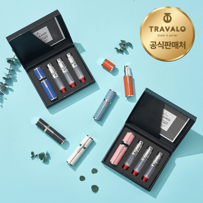 [공식수입사 정품] 트라발로 밀라노 엔진세트 펌핑식 충전 휴대용 향수공병 (고급형 G3) 5ml, 1개, 화이트