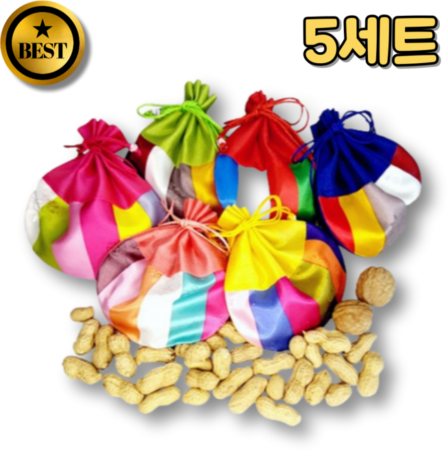 정월대보름 부럼 세트 색동반달주머니 피땅콩 호두 대보름부럼세트, 5세트