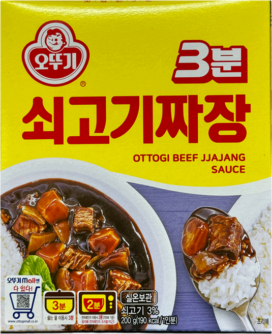 쇠고기짜장 3분 200g X24 업소용 식당용
