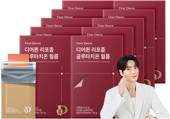 리포좀 글루타치온 필름, 30회분, 10개