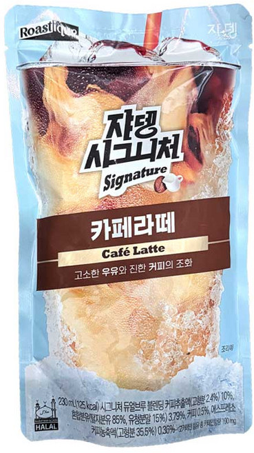 쟈뎅 시그니처 까페라떼 커피음료, 230ml, 20개
