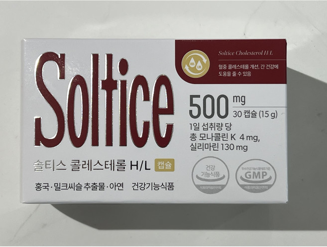 솔티스 혈관 혈행 개선 청소 콜레스테롤 홍국 영양제, 30정, 2개