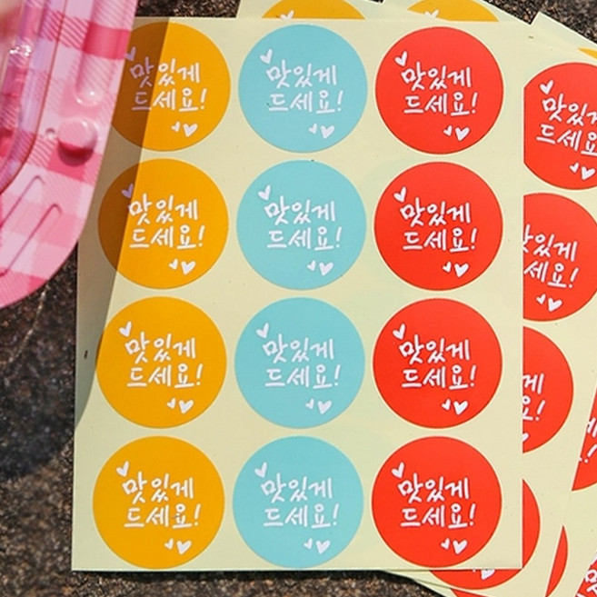 스티커(S-112)맛있게드세요, 혼합, 8개