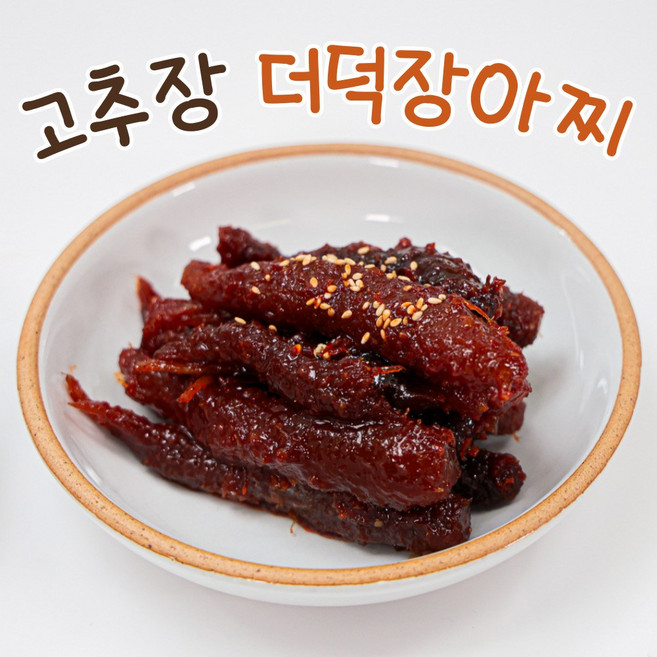 순창 진영희할머니 더덕장아찌 고추장무침 국산재료, 1개, 500g
