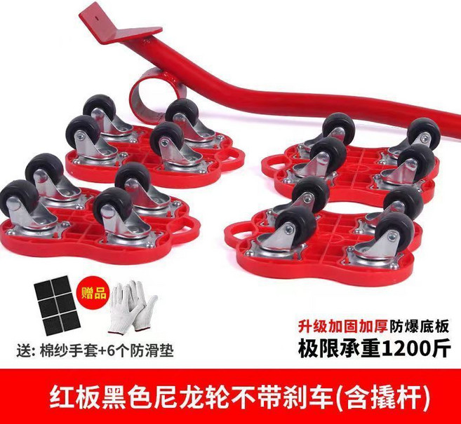 搬運神器 重物移動 萬向輪滑輪 家電家具櫃子 搬運帶剎車, 黑輪尼龍萬向輪五件套無煞車120b, 1個