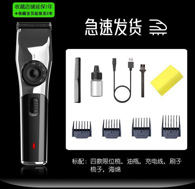 德國精工理髮器充電式電推剪 家用電動剪髮器, 冰石銀,標配+精鋼平剪+精鋼牙剪+圍布+造型模板