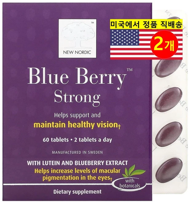 New Nordic 뉴 노르딕 블루 베리 아이 비타민 800mg Blue Berry, 60정, 2개 - 쿠팡