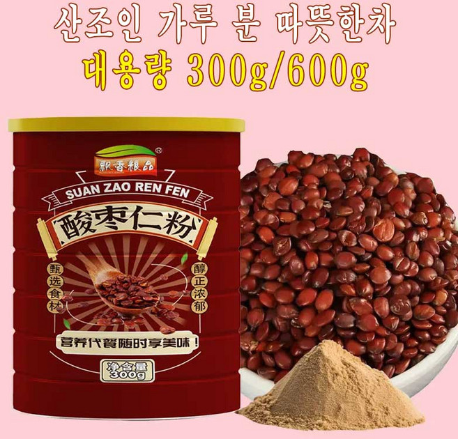 산조인 가루 분 따뜻한차 대용량 300g/600g 대추나무 순수 씨앗 EMS특송, 1개, 1개입, 300g