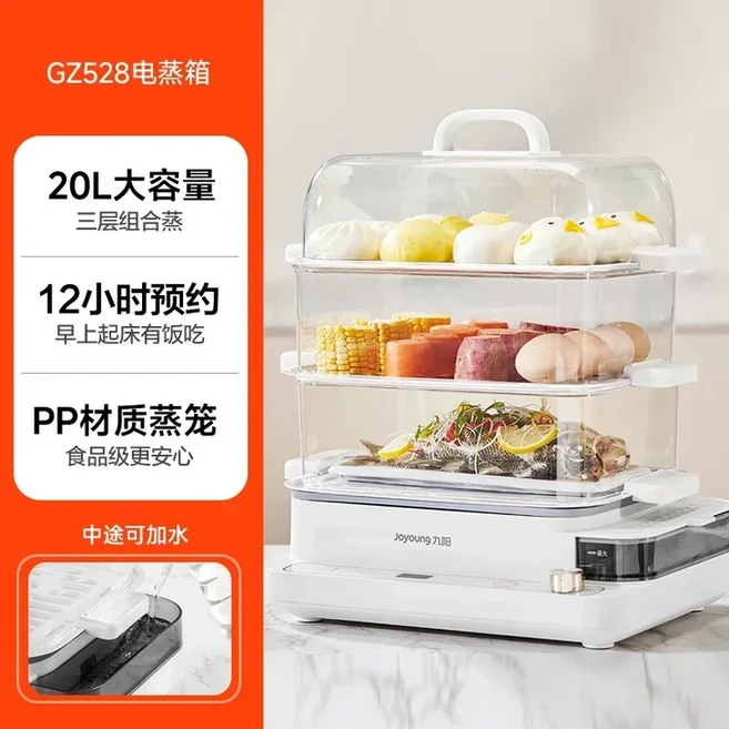 220V 비주얼 전기 대용량 3단 식품 요리기 핫팟 다기능 통합형 AF, 03 영국, 01 A