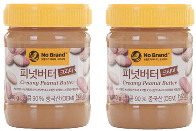 고소한 피넛버터 크리미 340g X 2개 1세트