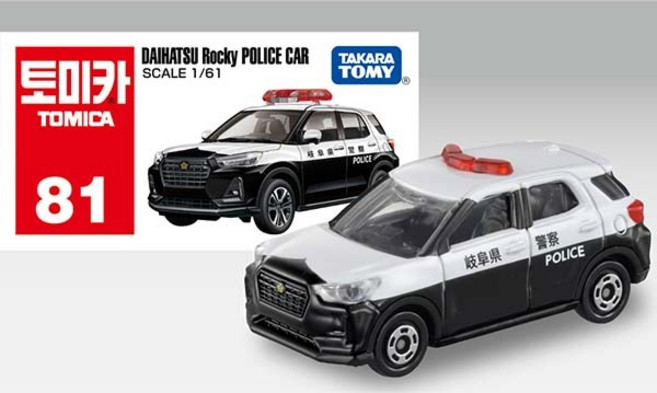 토미카 81 다이하츠 로키 경찰차, 1개