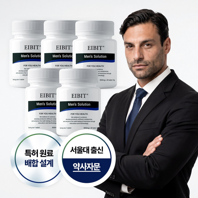 [근육 특허] 맨즈 솔루션 남성 지구력 활력 체력, 5개, 30정