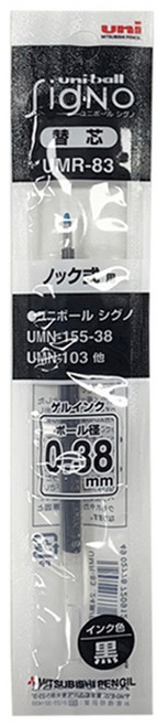 시그노 알티원 노크 젤잉크펜 UMN155 0.38mm, 0.38 리필 블랙, 5개
