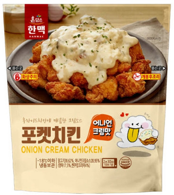 한맥 포켓어니언크림맛치킨, 3개, 190g